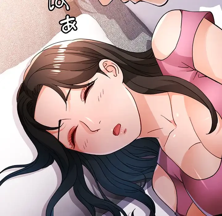 ノスタルジックアバンチュール 第56話 - 133