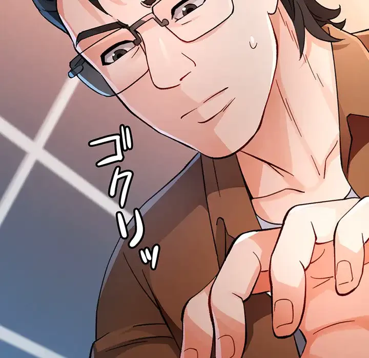 ノスタルジックアバンチュール 第56話 - 138