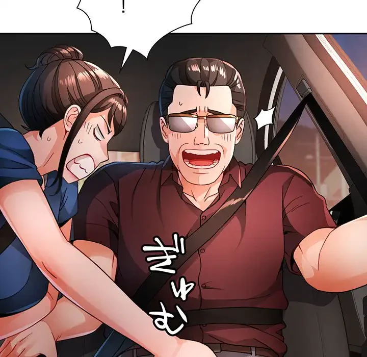 ノスタルジックアバンチュール 第58話 - 28