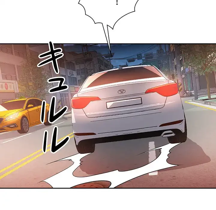 ノスタルジックアバンチュール 第58話 - 30