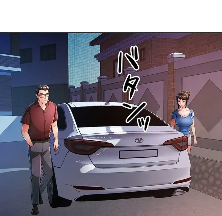 ノスタルジックアバンチュール 第58話 - 33