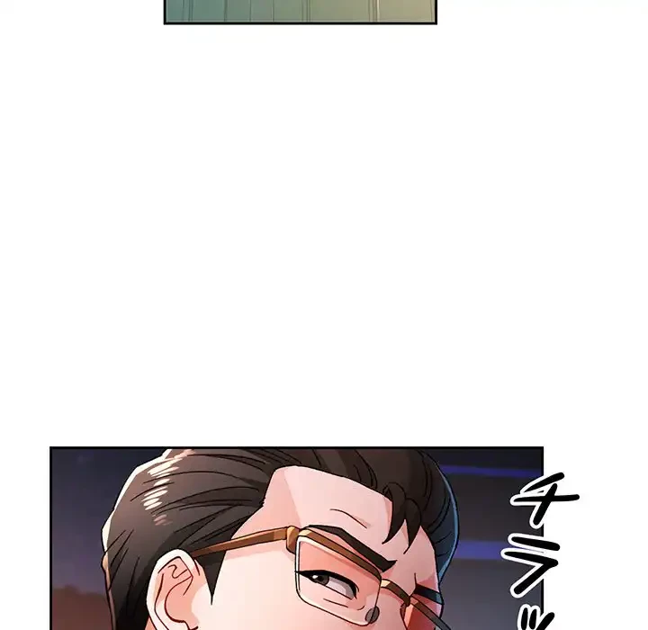 ノスタルジックアバンチュール 第58話 - 51