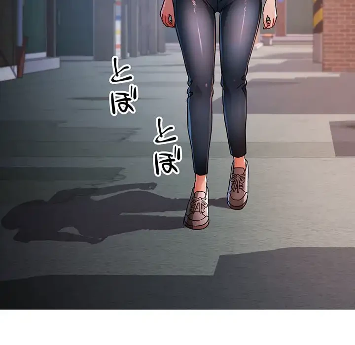 ノスタルジックアバンチュール 第58話 - 54