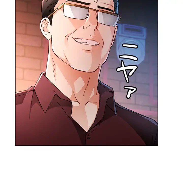 ノスタルジックアバンチュール 第58話 - 86