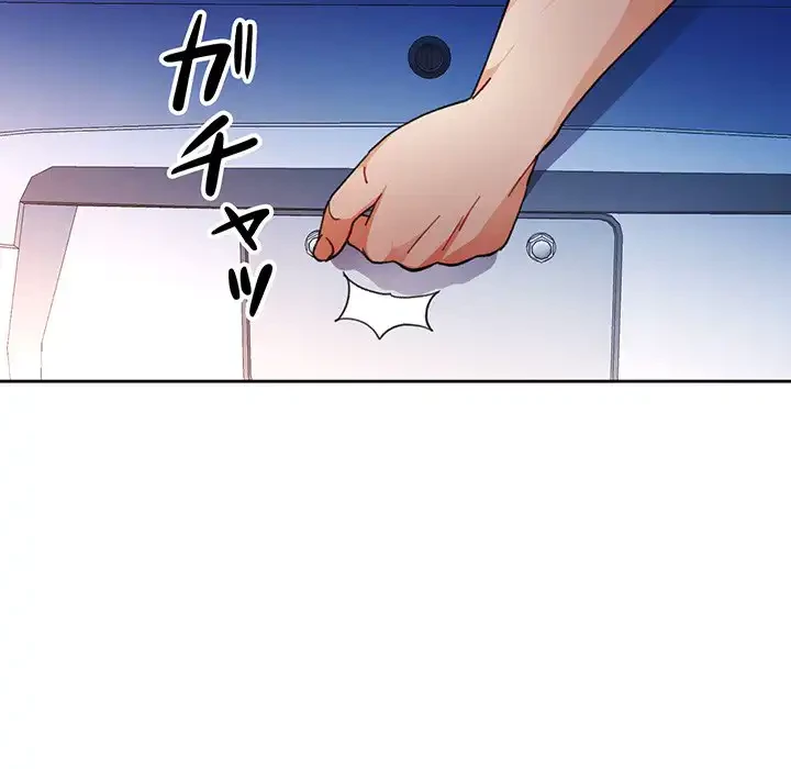 ノスタルジックアバンチュール 第58話 - 88