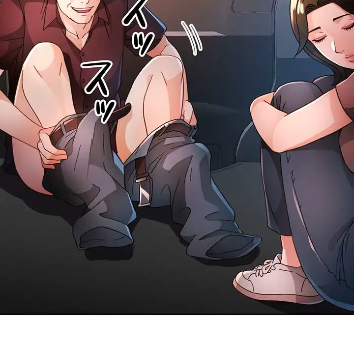 ノスタルジックアバンチュール 第58話 - 95