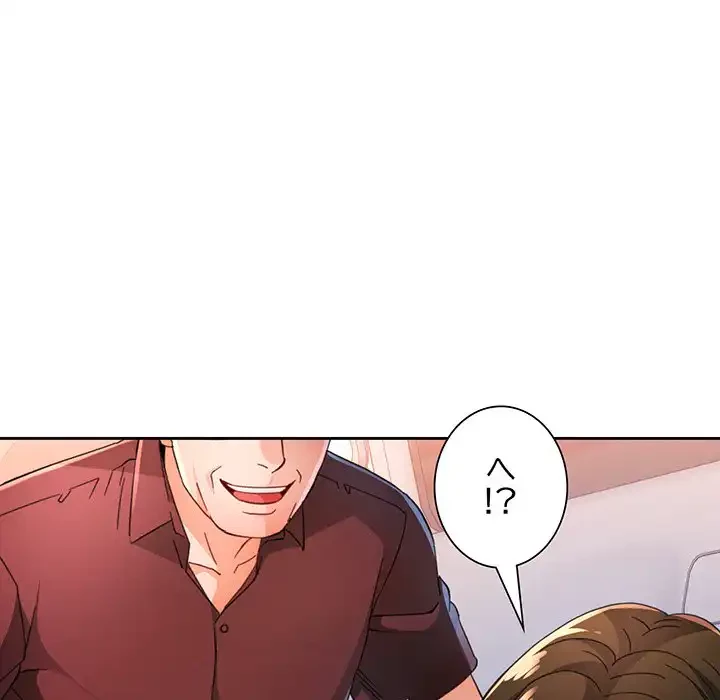 ノスタルジックアバンチュール 第58話 - 123