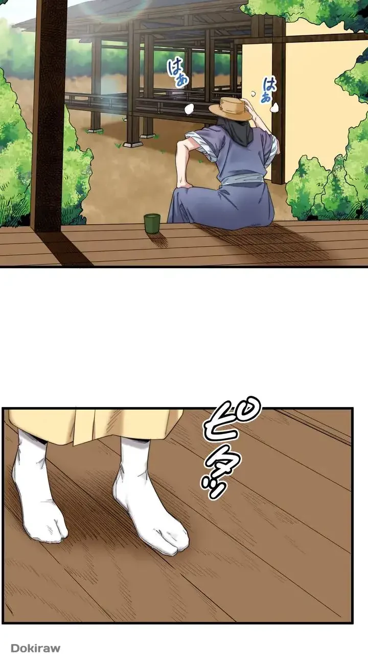 秘湯・温泉宿は大繁盛 第6話 - 13