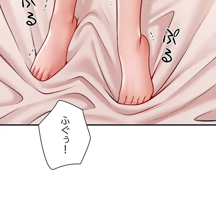 リベンジ・タイムリープ 第13話 - 79