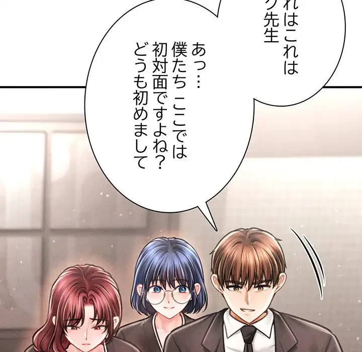 リベンジ・タイムリープ 第14話 - 69
