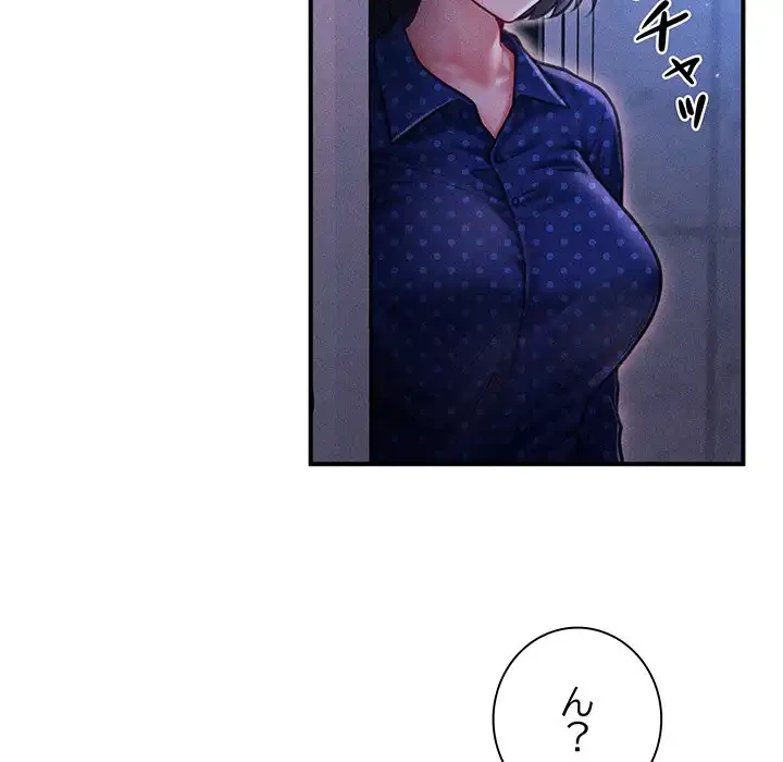 リベンジ・タイムリープ 第14話 - 184