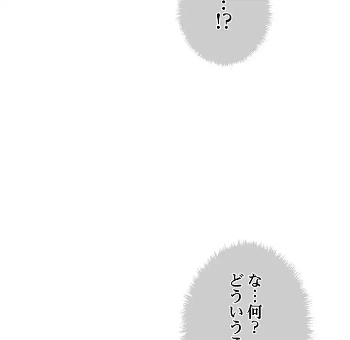 リベンジ・タイムリープ 第15話 - 89