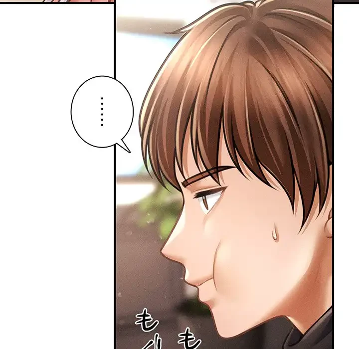 リベンジ・タイムリープ 第15話 - 147