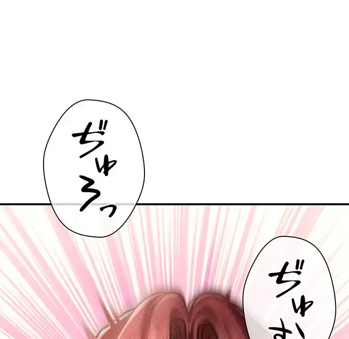リベンジ・タイムリープ 第17話 - 125