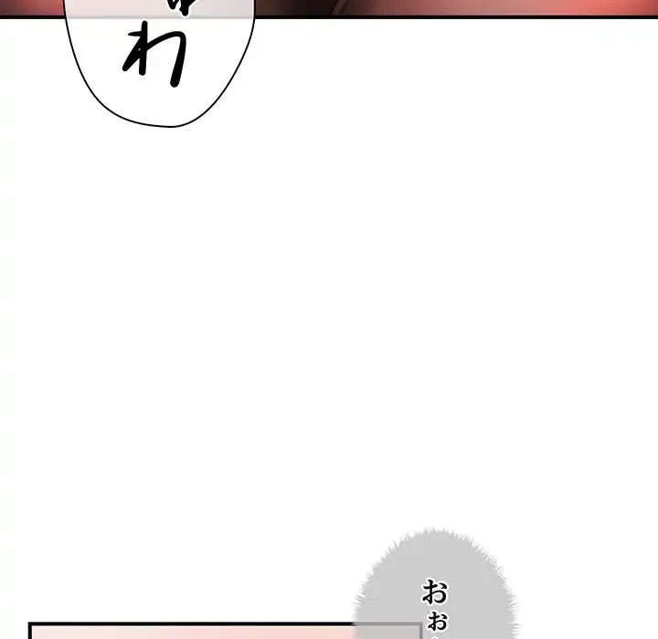 リベンジ・タイムリープ 第17話 - 128