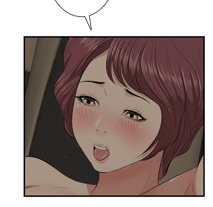 一口だけちょうだい 第51話 - 17