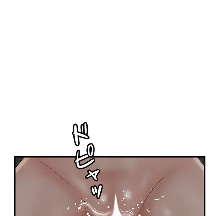 一口だけちょうだい 第51話 - 38