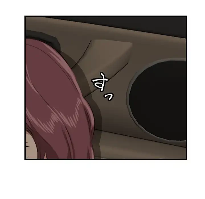 一口だけちょうだい 第51話 - 57