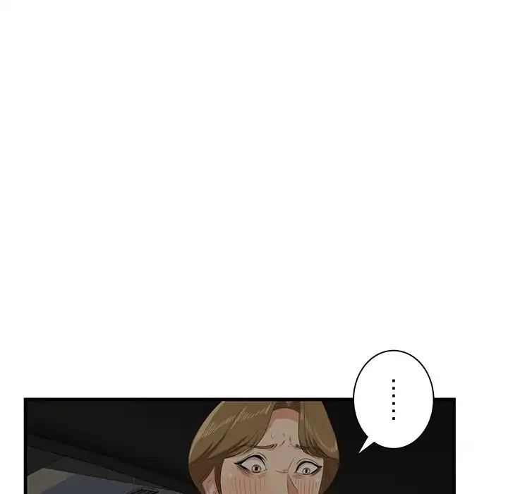 一口だけちょうだい 第51話 - 60