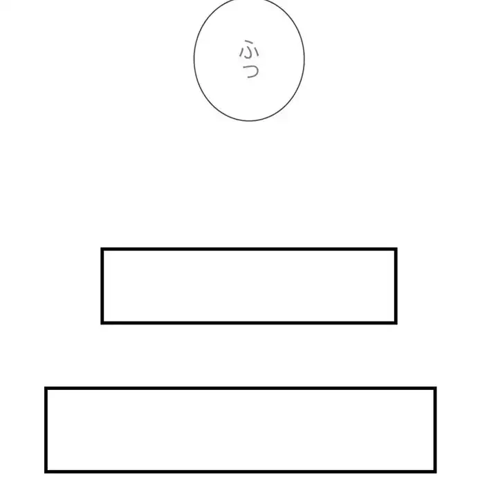 一口だけちょうだい 第51話 - 84