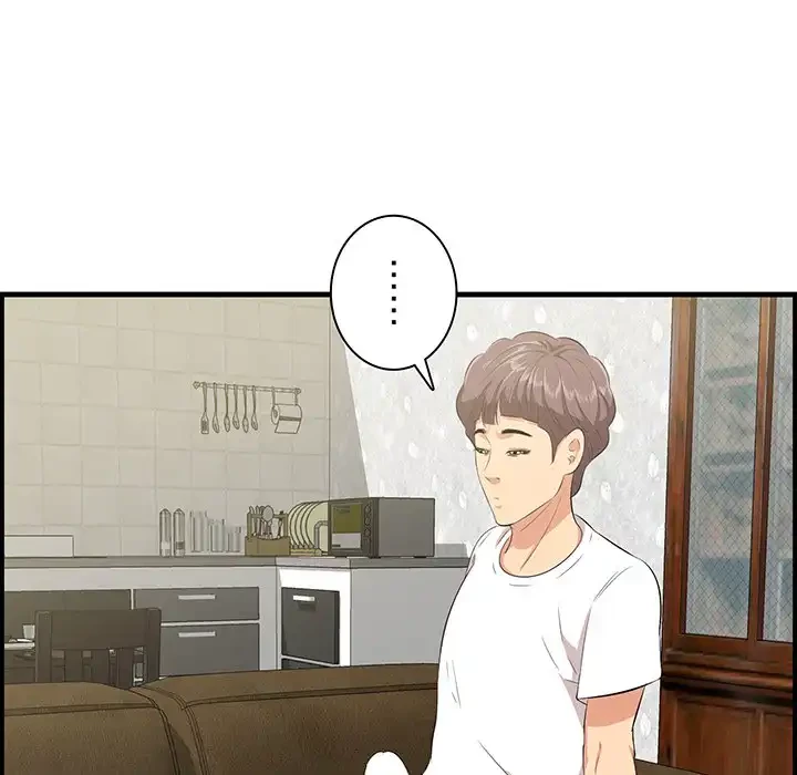 一口だけちょうだい 第51話 - 99