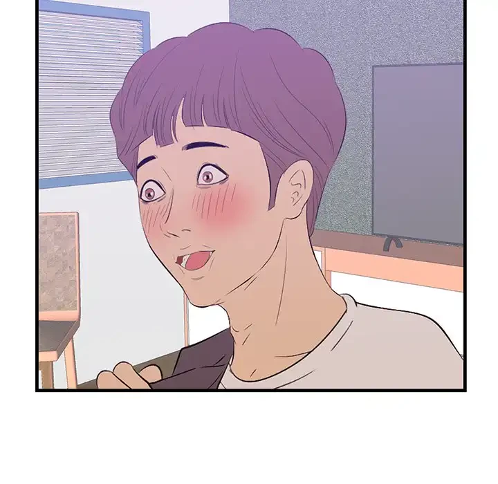 一口だけちょうだい 第52話 - 10