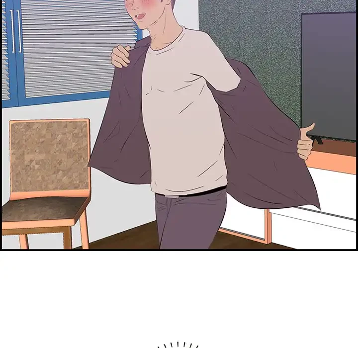 一口だけちょうだい 第52話 - 12