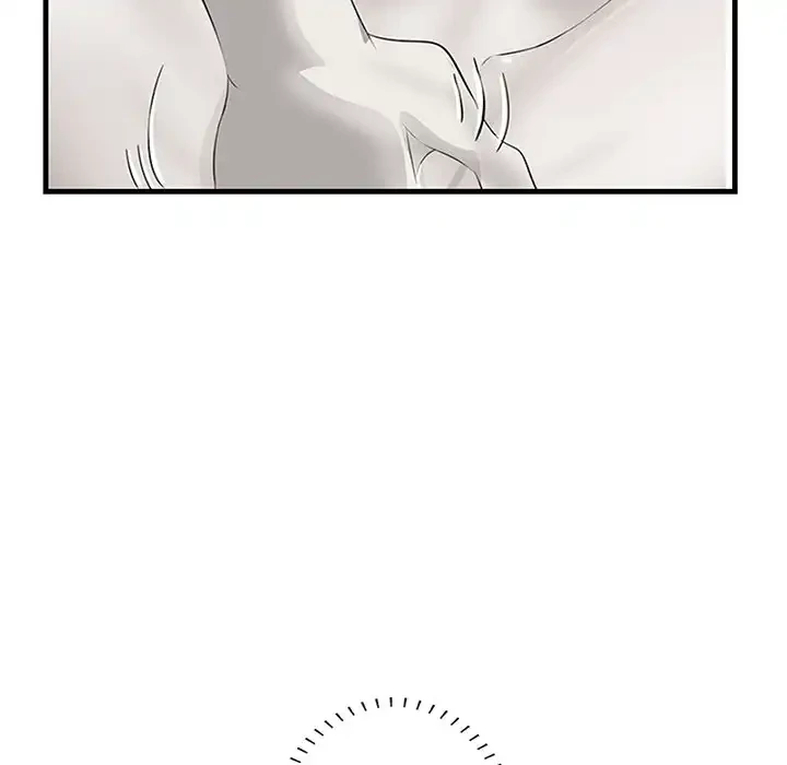 一口だけちょうだい 第52話 - 14