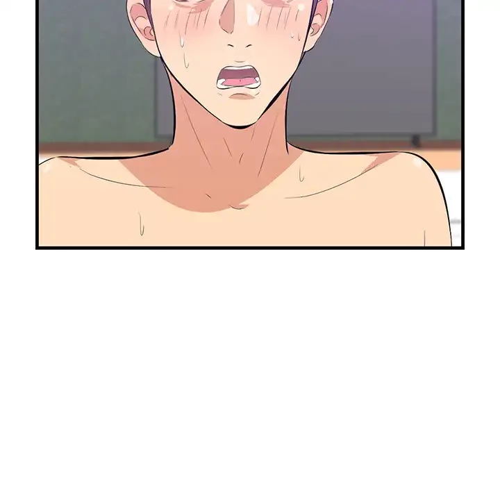 一口だけちょうだい 第52話 - 29