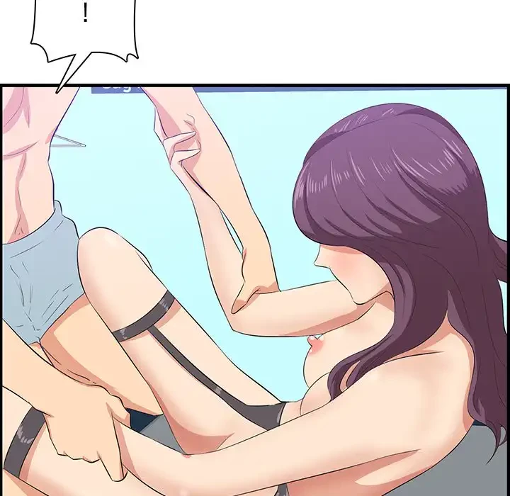 一口だけちょうだい 第52話 - 42