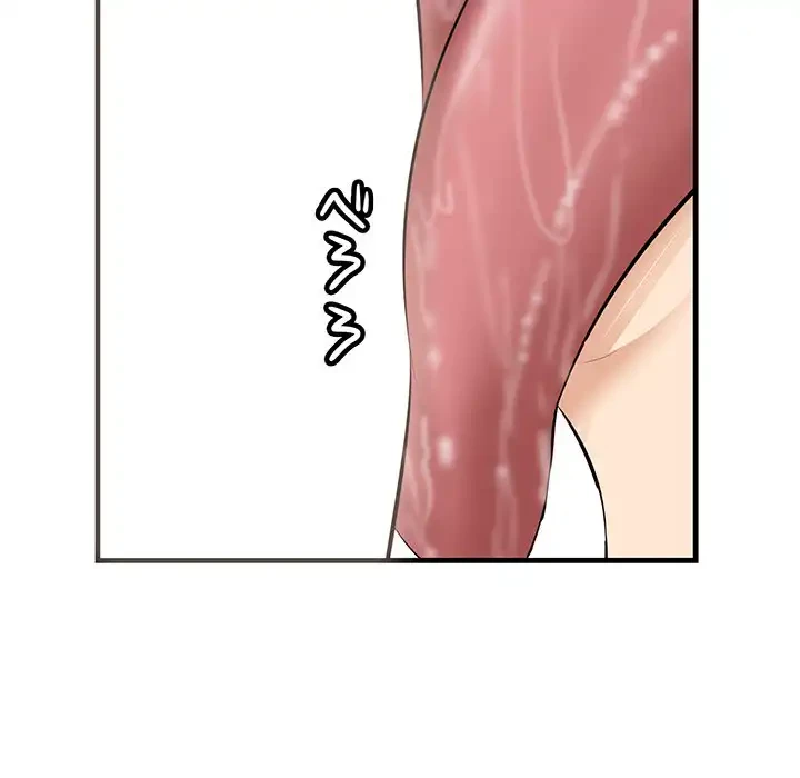 一口だけちょうだい 第52話 - 51