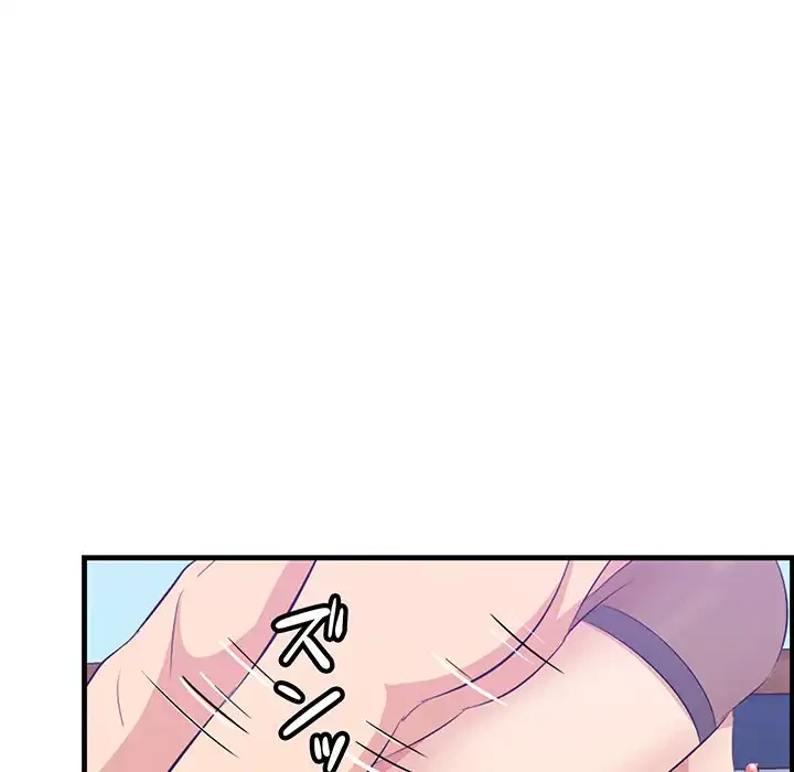 一口だけちょうだい 第52話 - 64