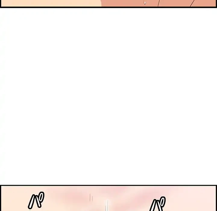 一口だけちょうだい 第52話 - 73