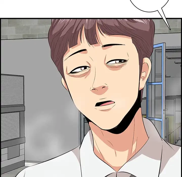 一口だけちょうだい 第52話 - 117