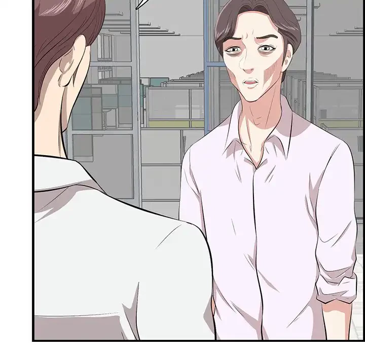 一口だけちょうだい 第52話 - 121