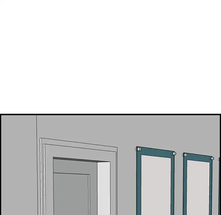 一口だけちょうだい 第52話 - 126