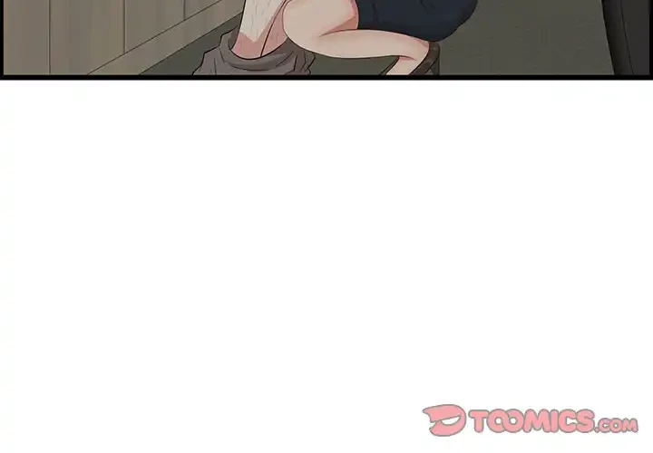 一口だけちょうだい 第53話 - 3