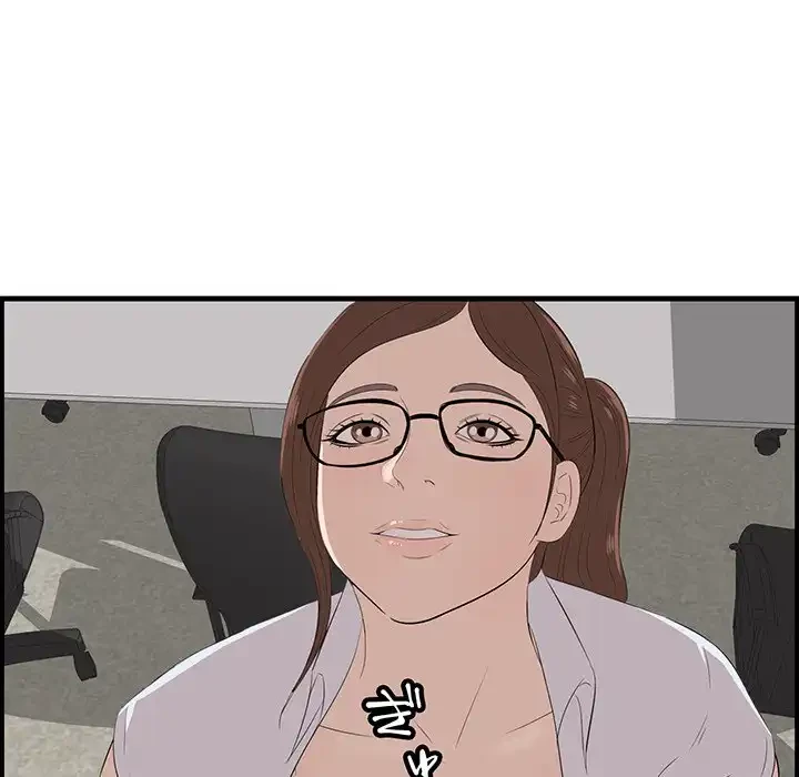 一口だけちょうだい 第53話 - 13