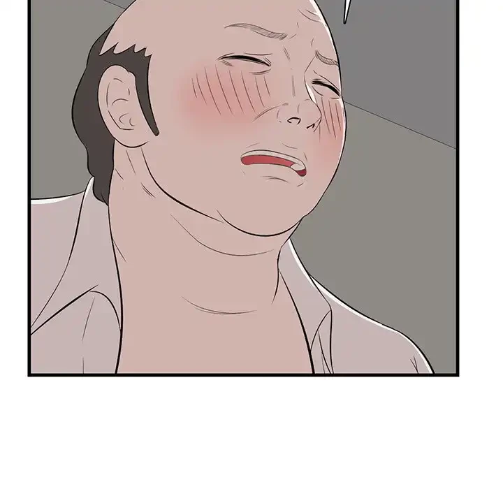 一口だけちょうだい 第53話 - 37