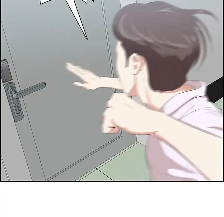 一口だけちょうだい 第53話 - 46