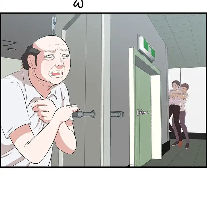 一口だけちょうだい 第53話 - 60