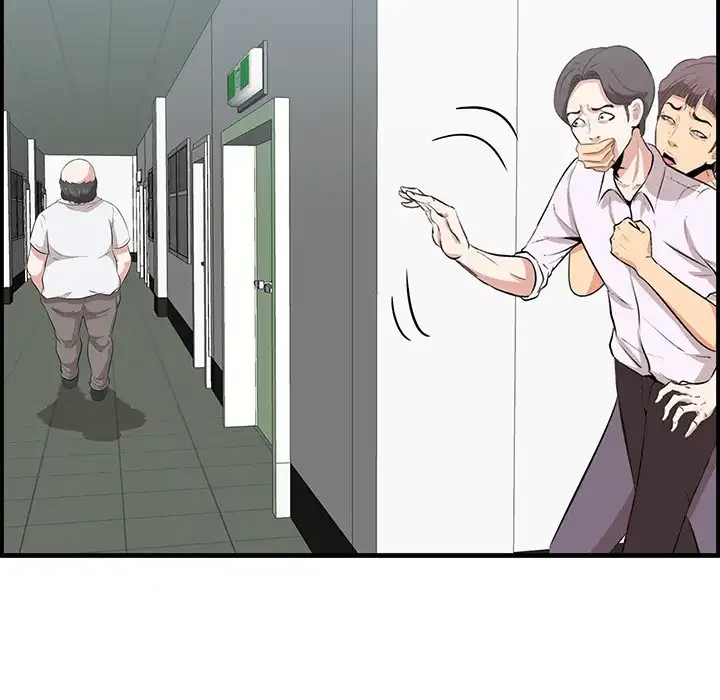 一口だけちょうだい 第53話 - 67