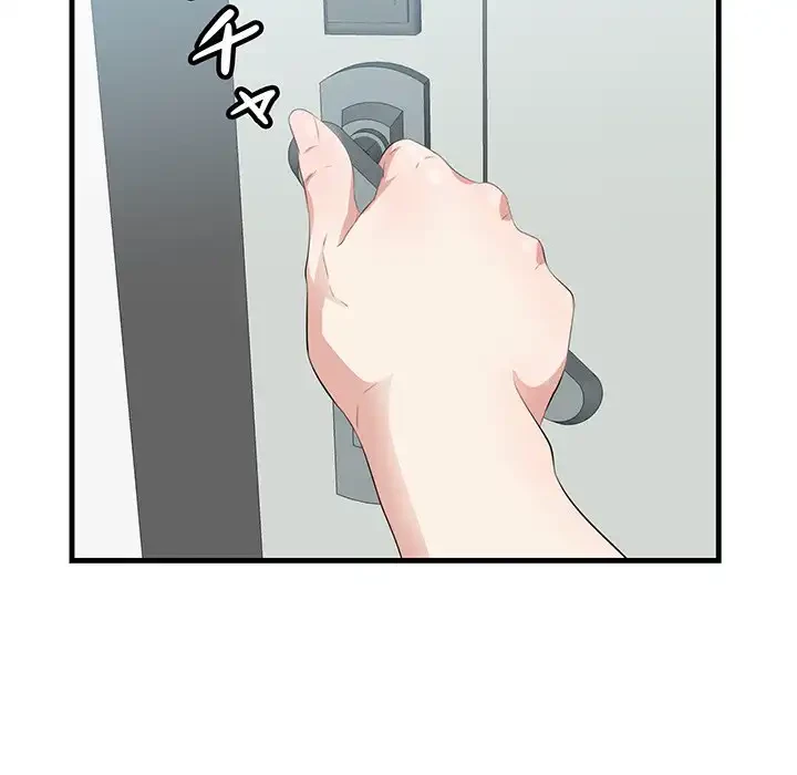 一口だけちょうだい 第53話 - 76