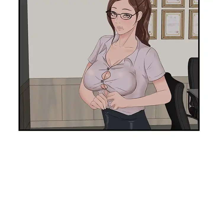 一口だけちょうだい 第53話 - 80