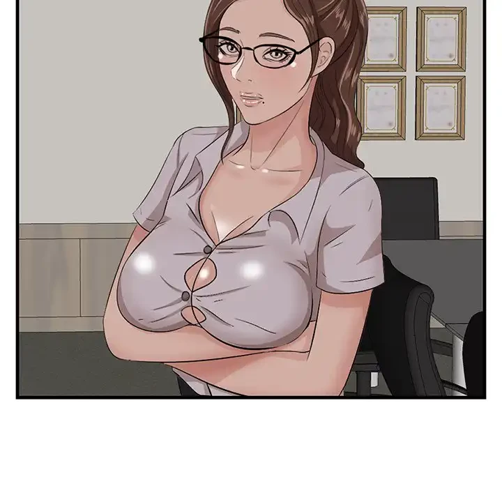 一口だけちょうだい 第53話 - 86