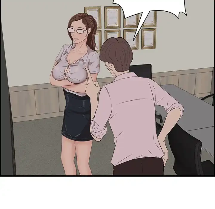 一口だけちょうだい 第53話 - 88