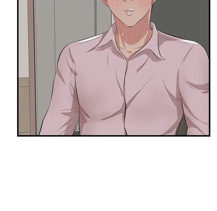 一口だけちょうだい 第53話 - 92