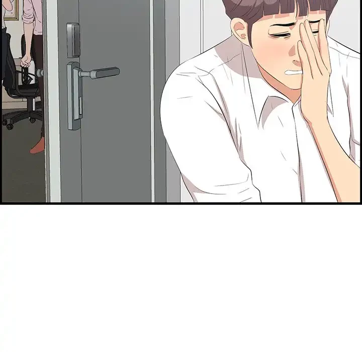 一口だけちょうだい 第53話 - 99