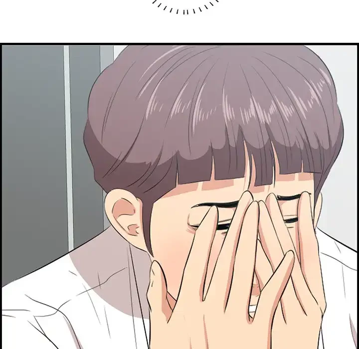 一口だけちょうだい 第53話 - 104