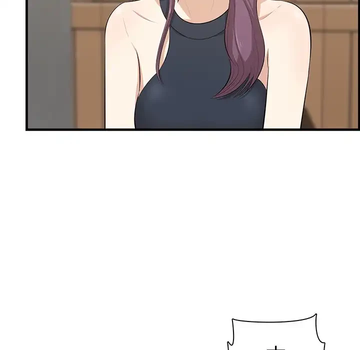 一口だけちょうだい 第53話 - 122